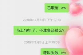 酒泉企业清欠服务